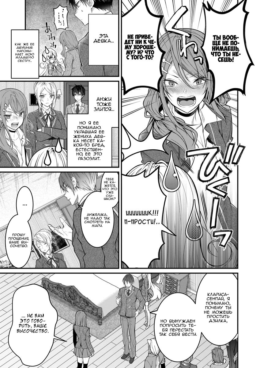 ページ 20