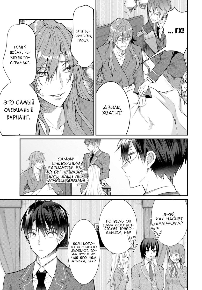 ページ 24