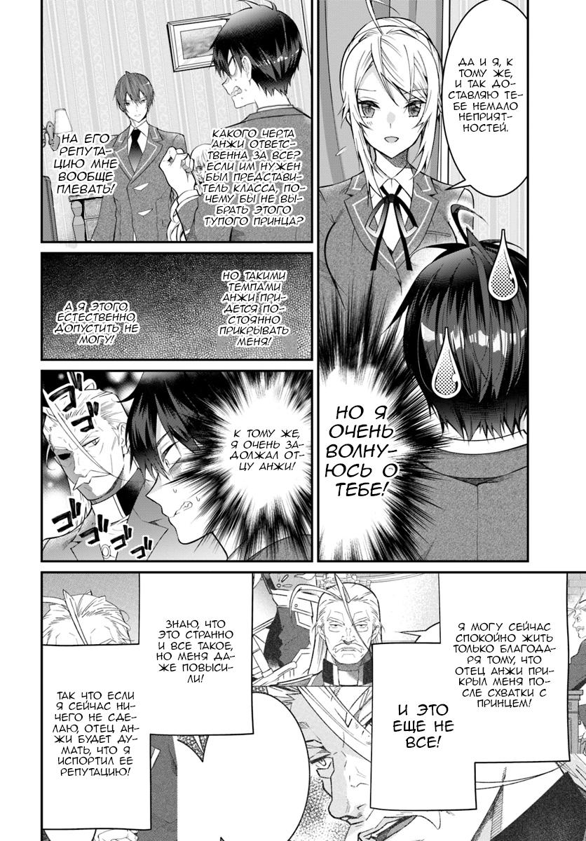 ページ 27