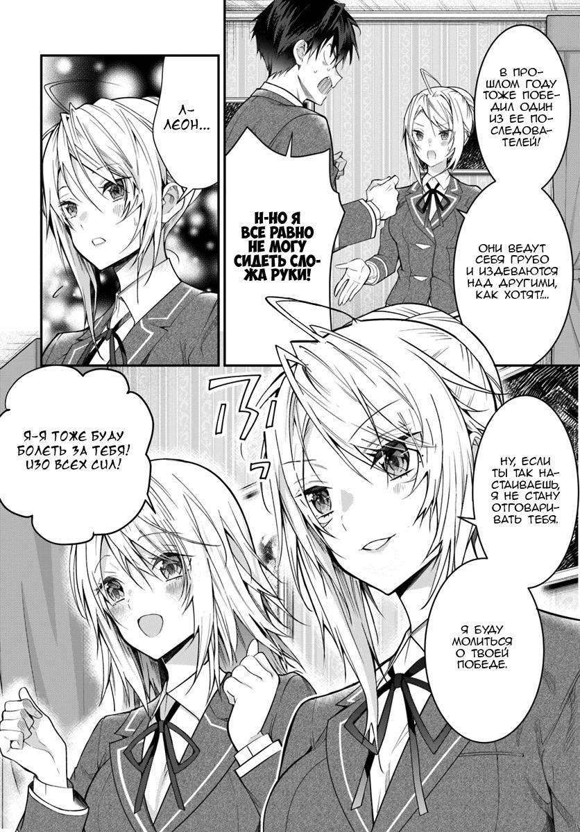 ページ 29