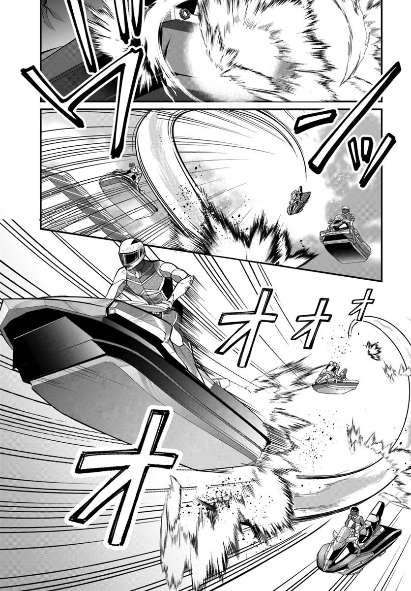 ページ 8