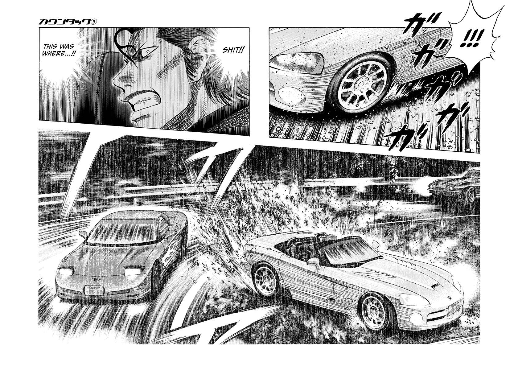 ページ 2