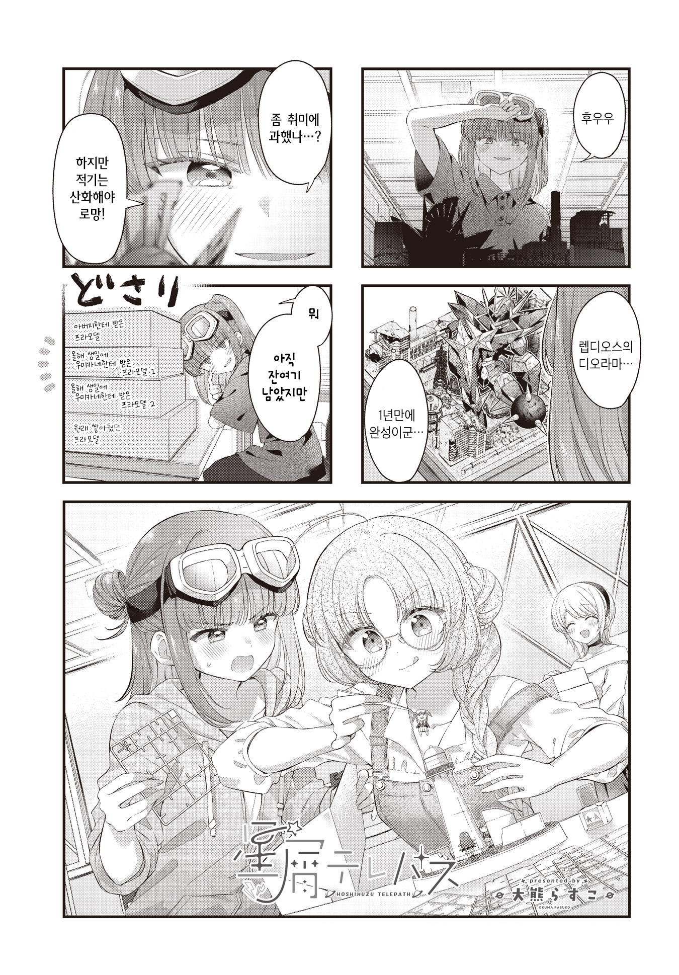 ページ 1