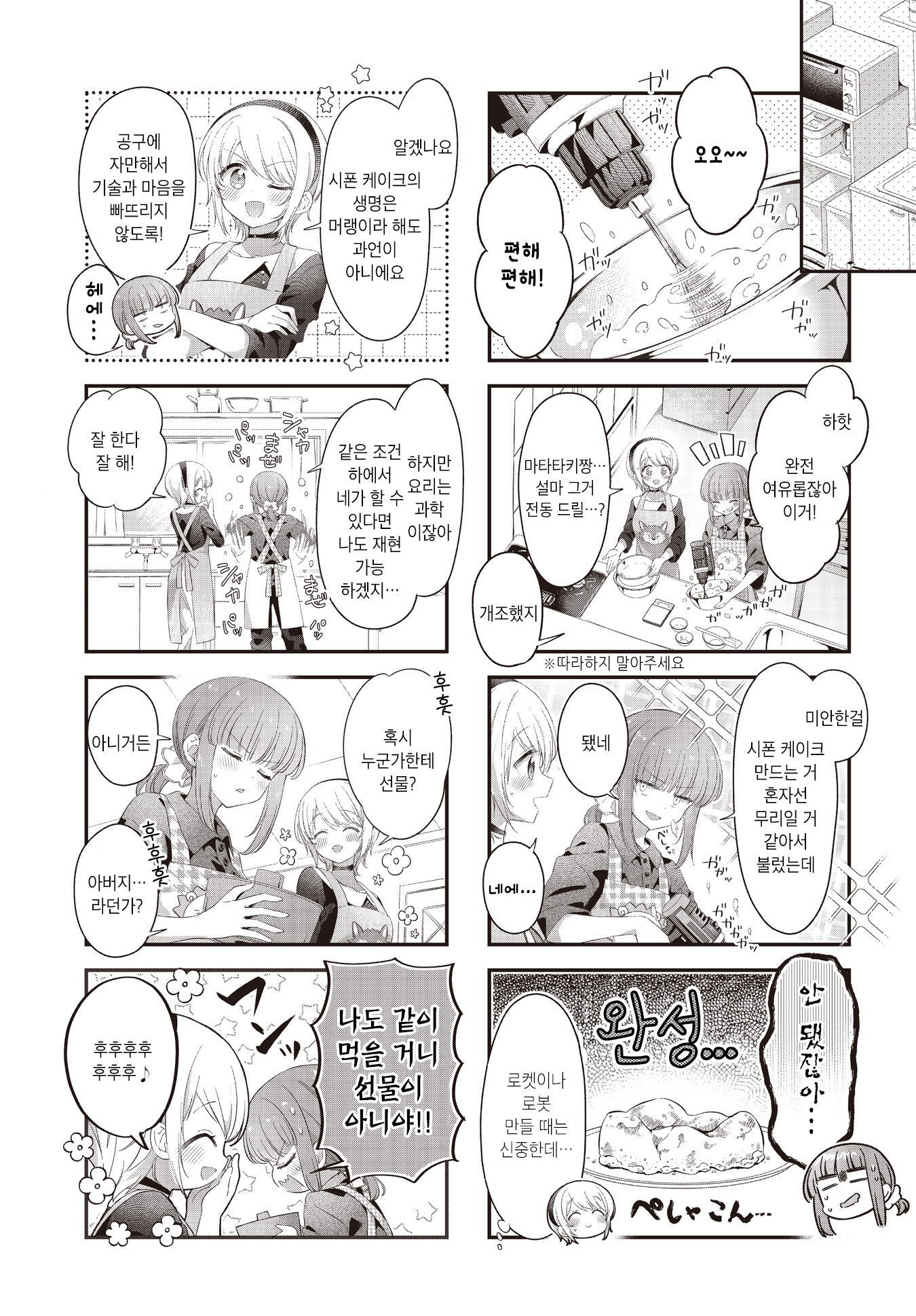 ページ 3