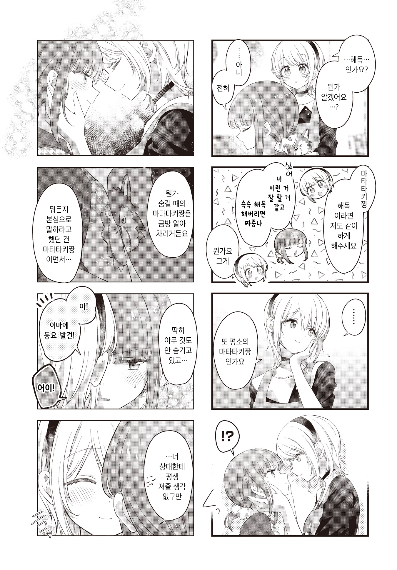ページ 5