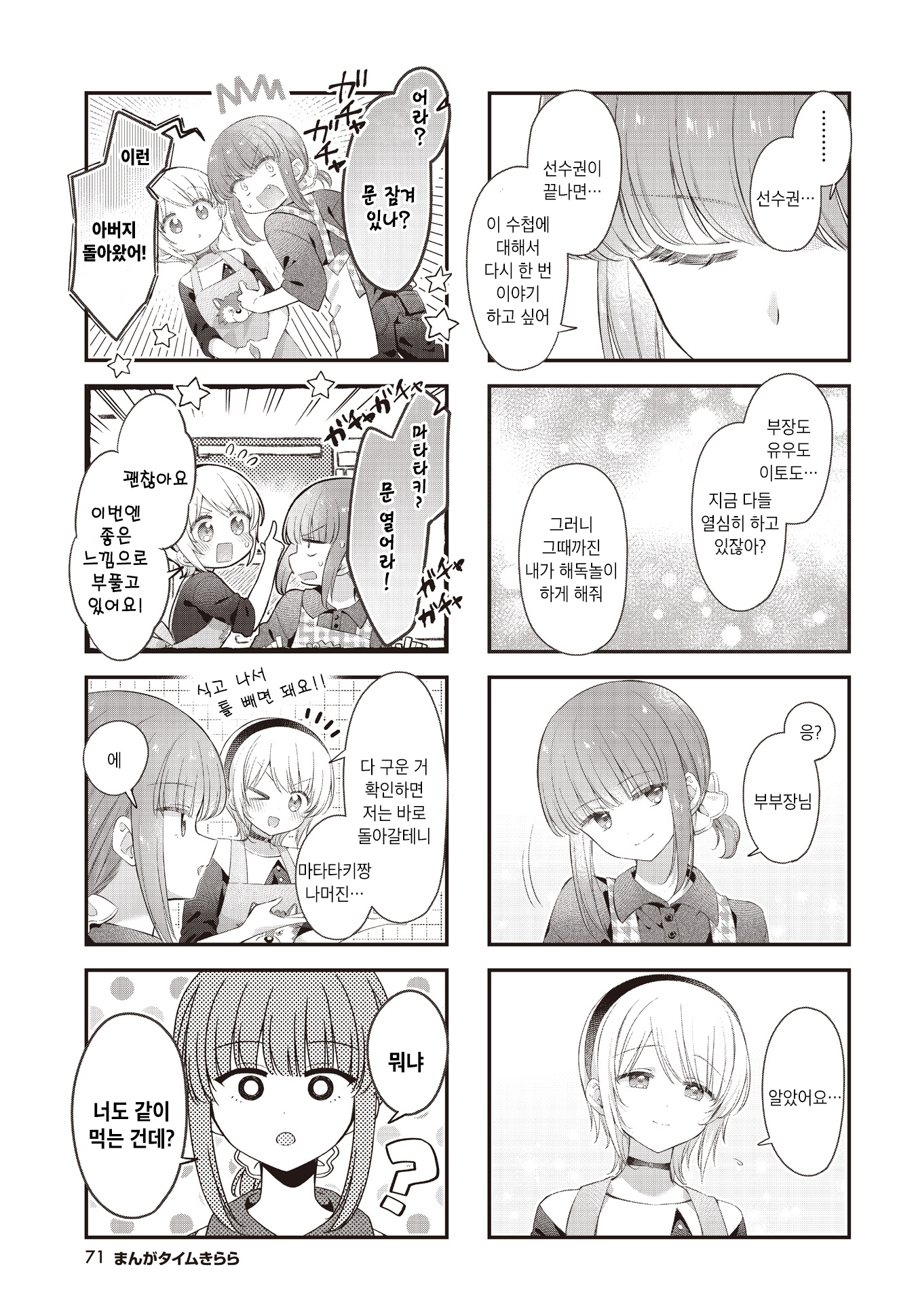 ページ 7