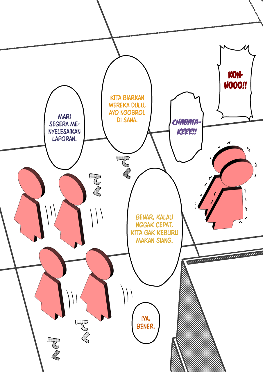ページ 6
