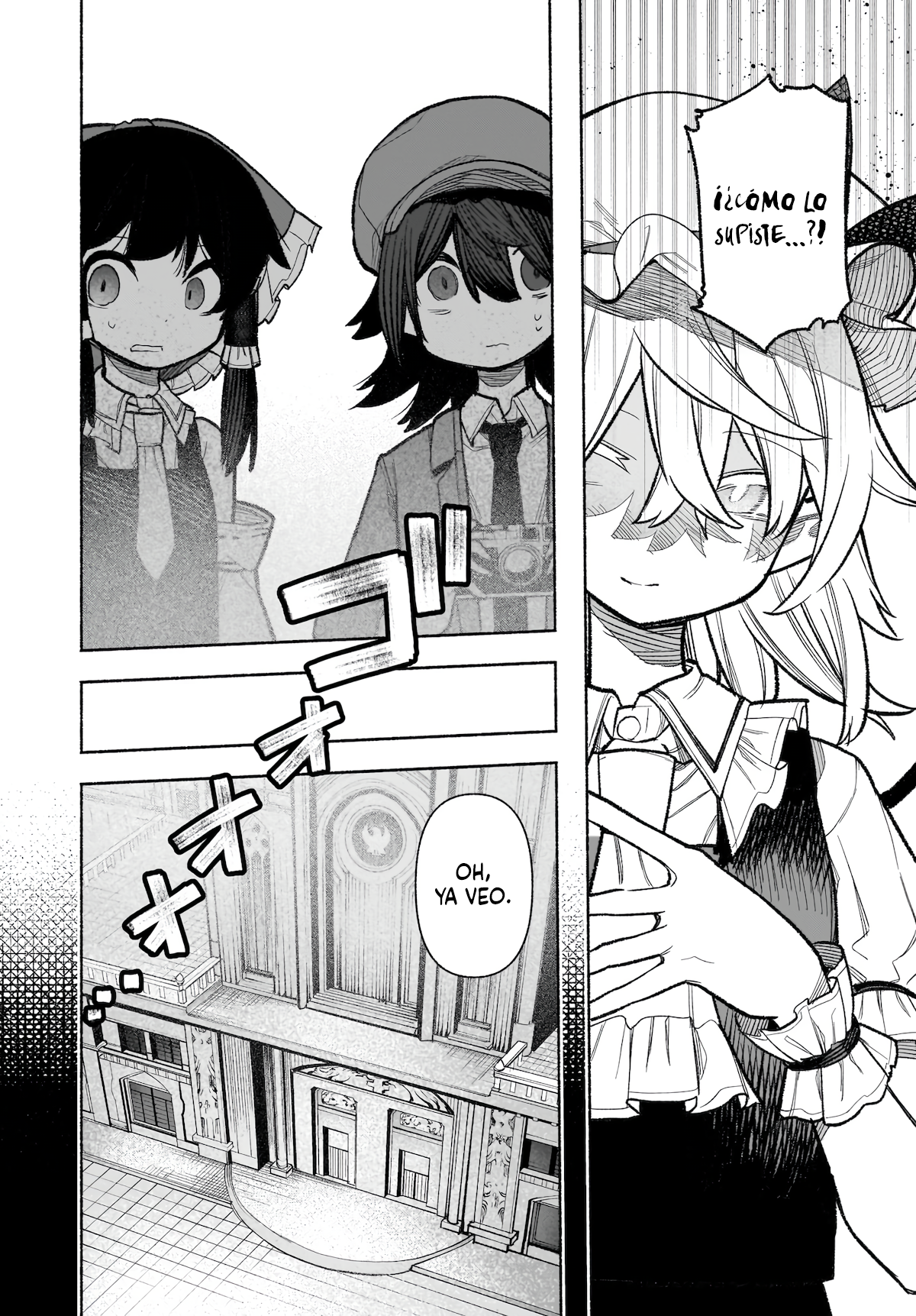 ページ 2