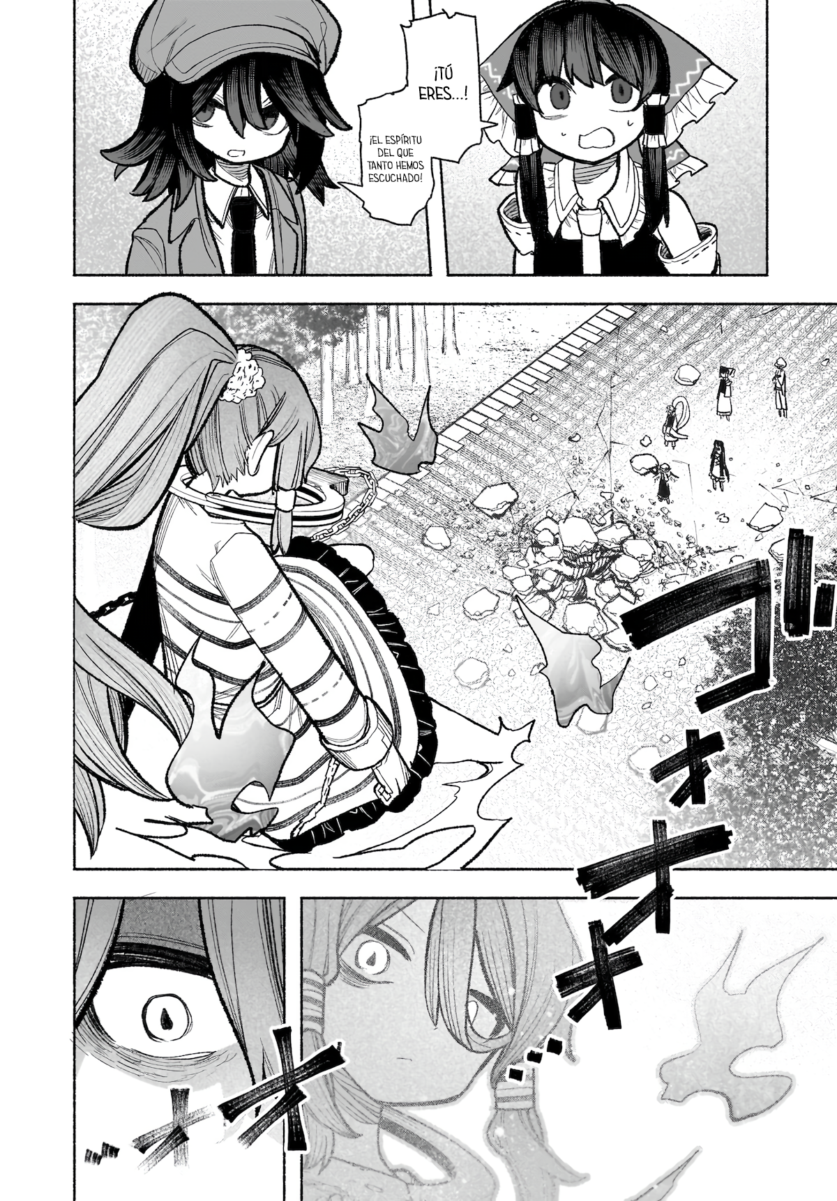 ページ 14