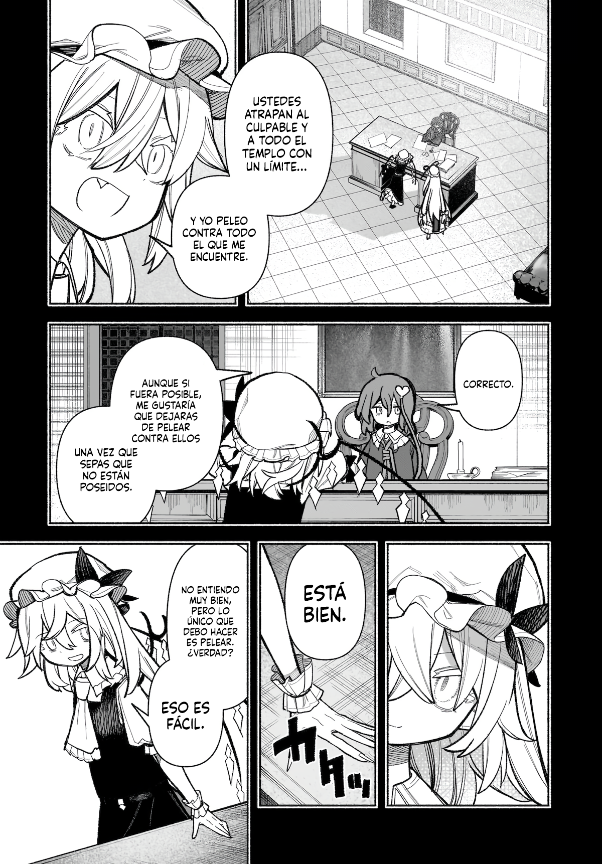ページ 3