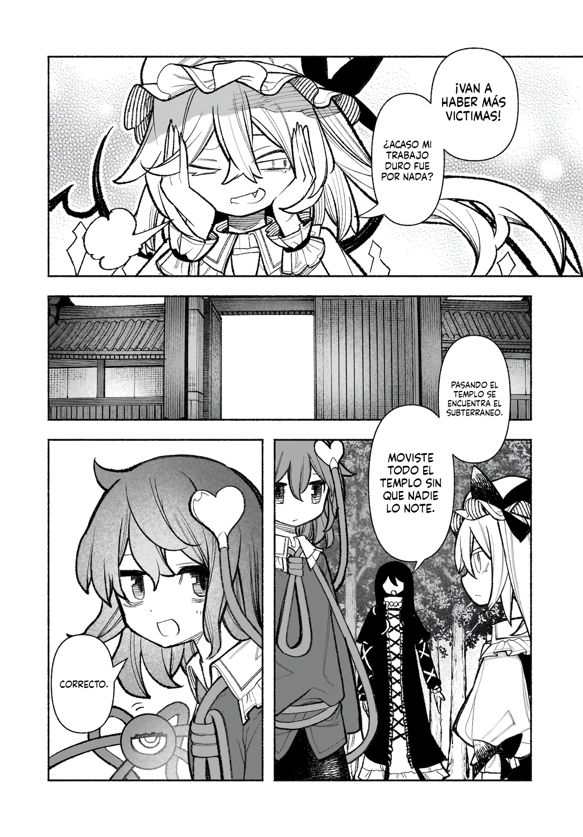 ページ 23