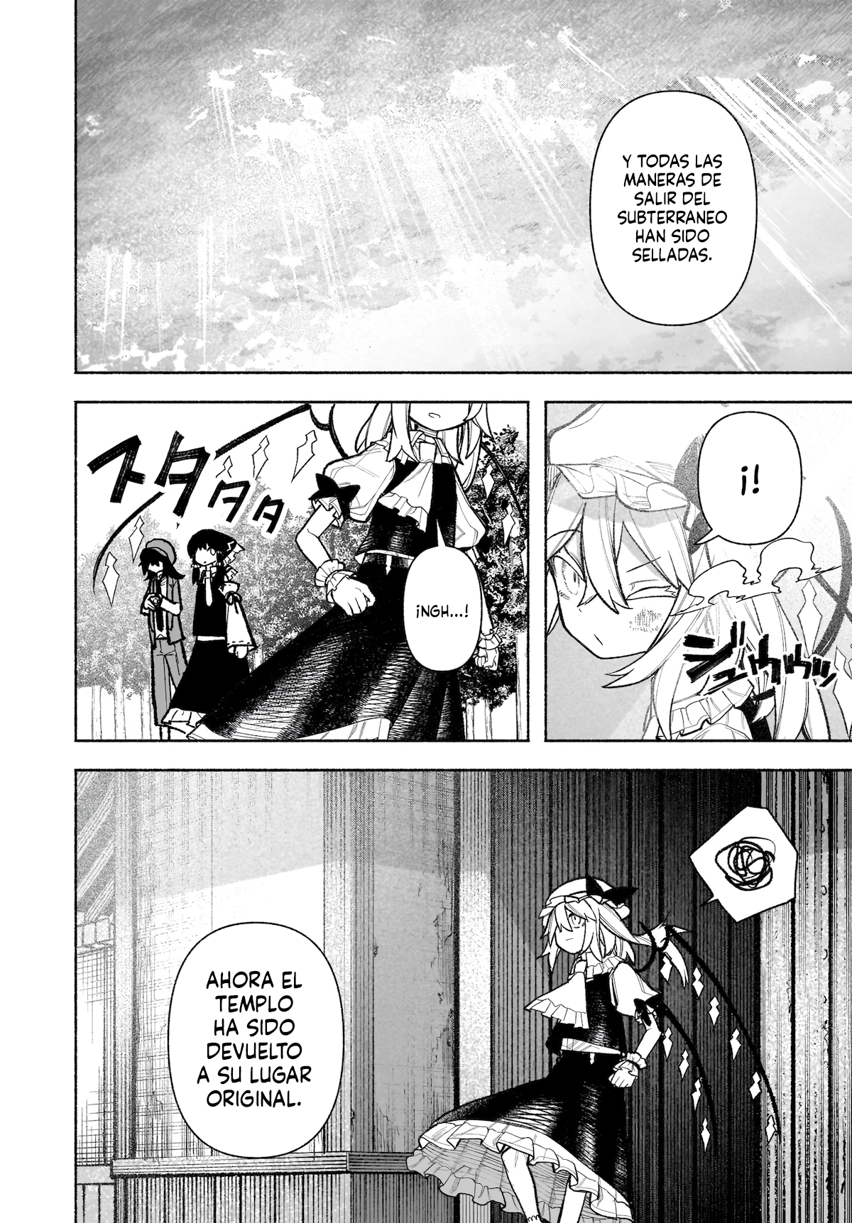ページ 24