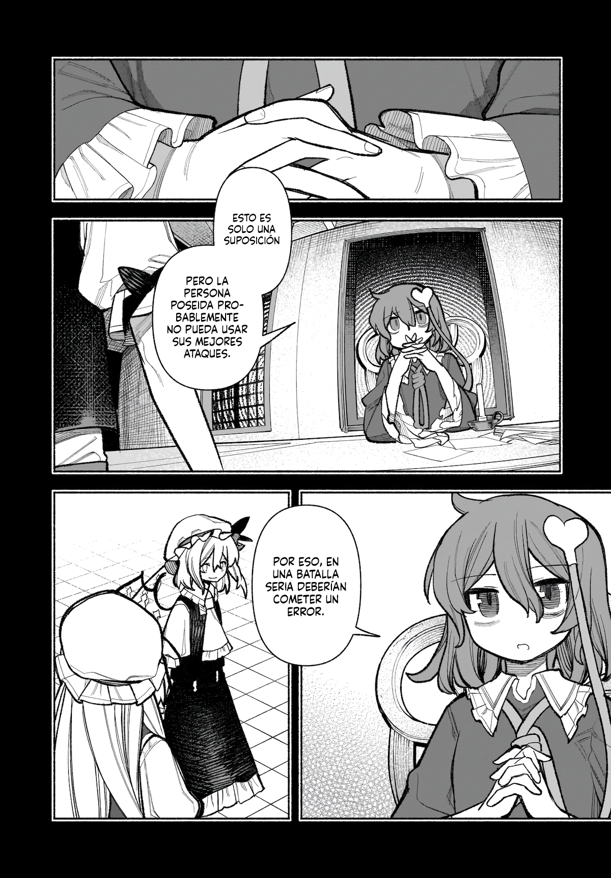 ページ 4