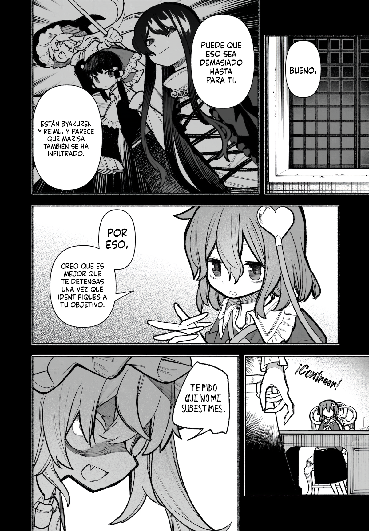 ページ 6