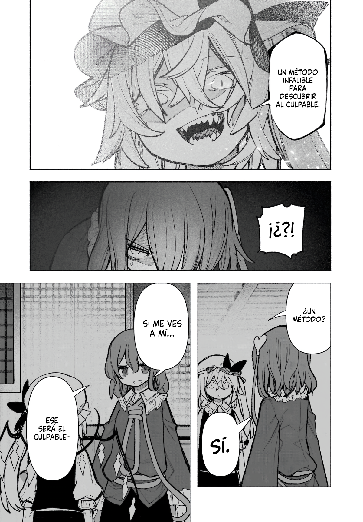ページ 9