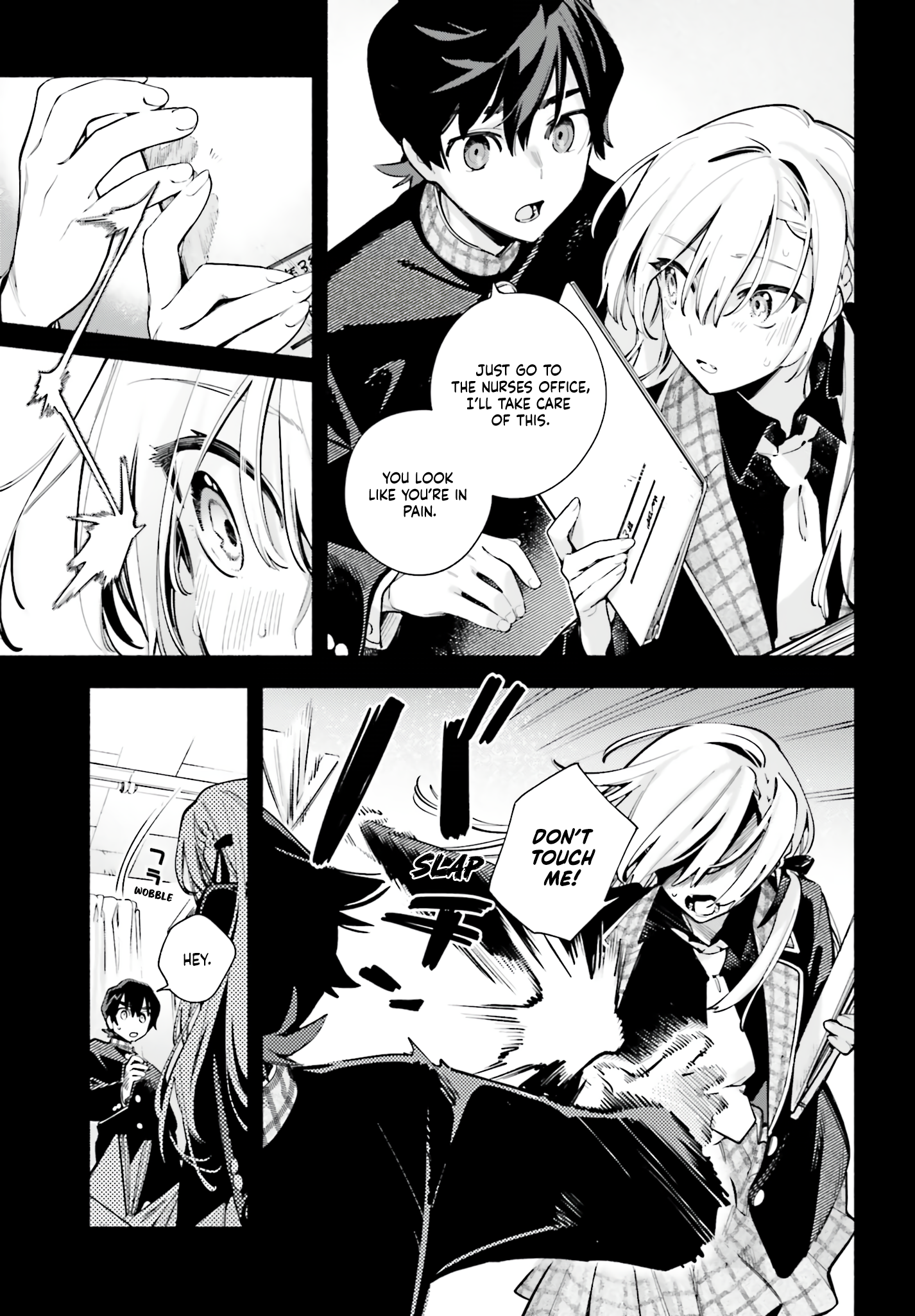 ページ 21