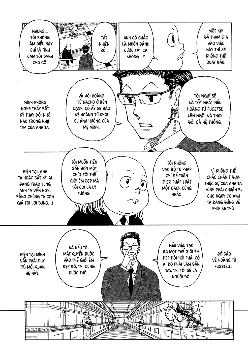 ページ 11