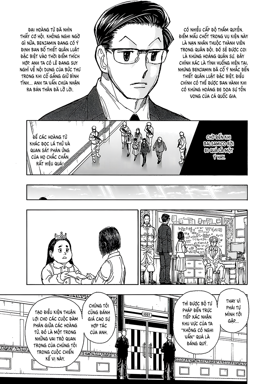 ページ 15