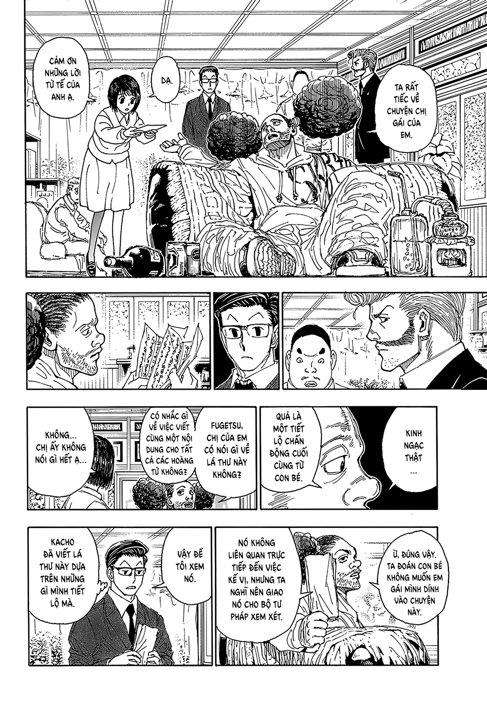ページ 16
