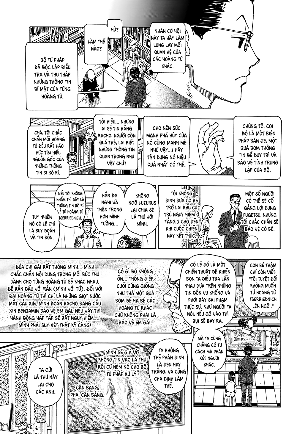 ページ 17