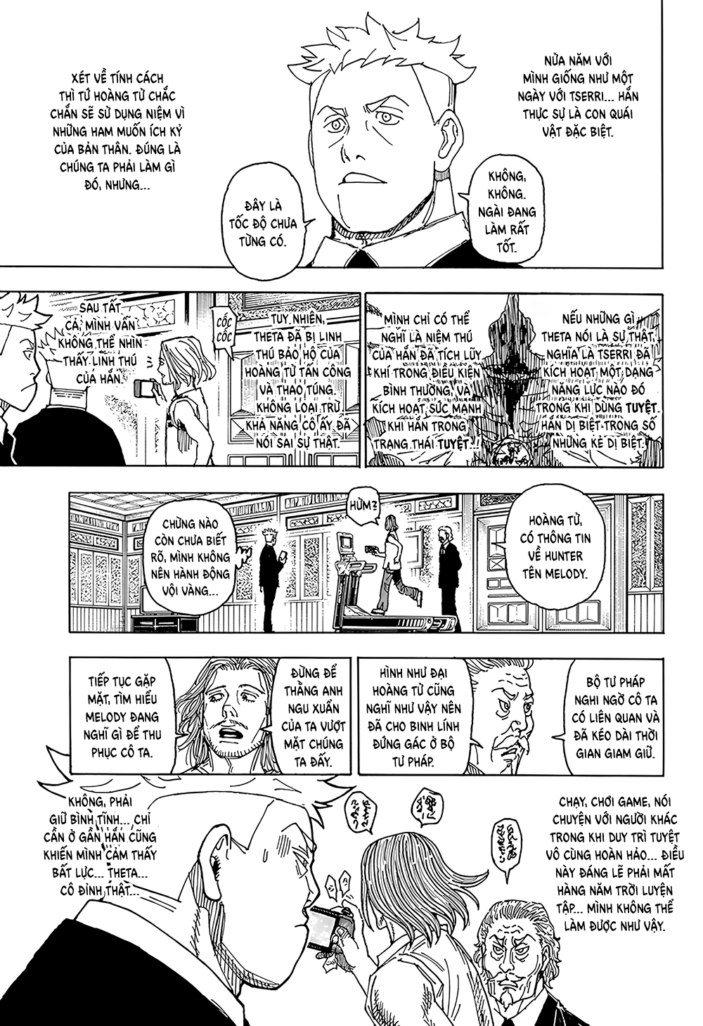 ページ 5