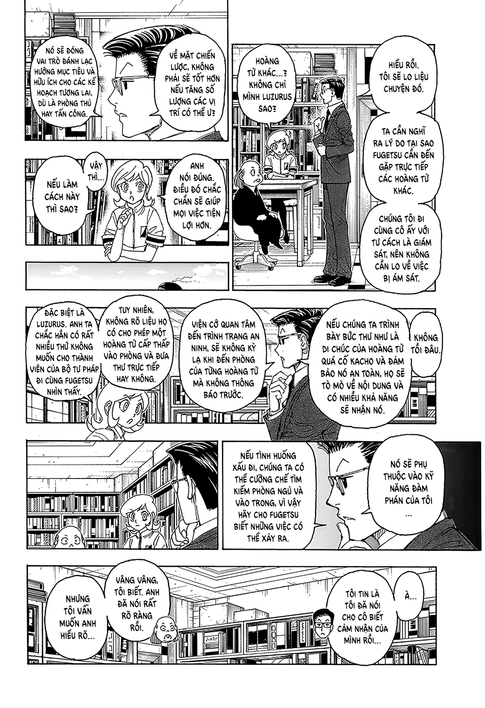ページ 10