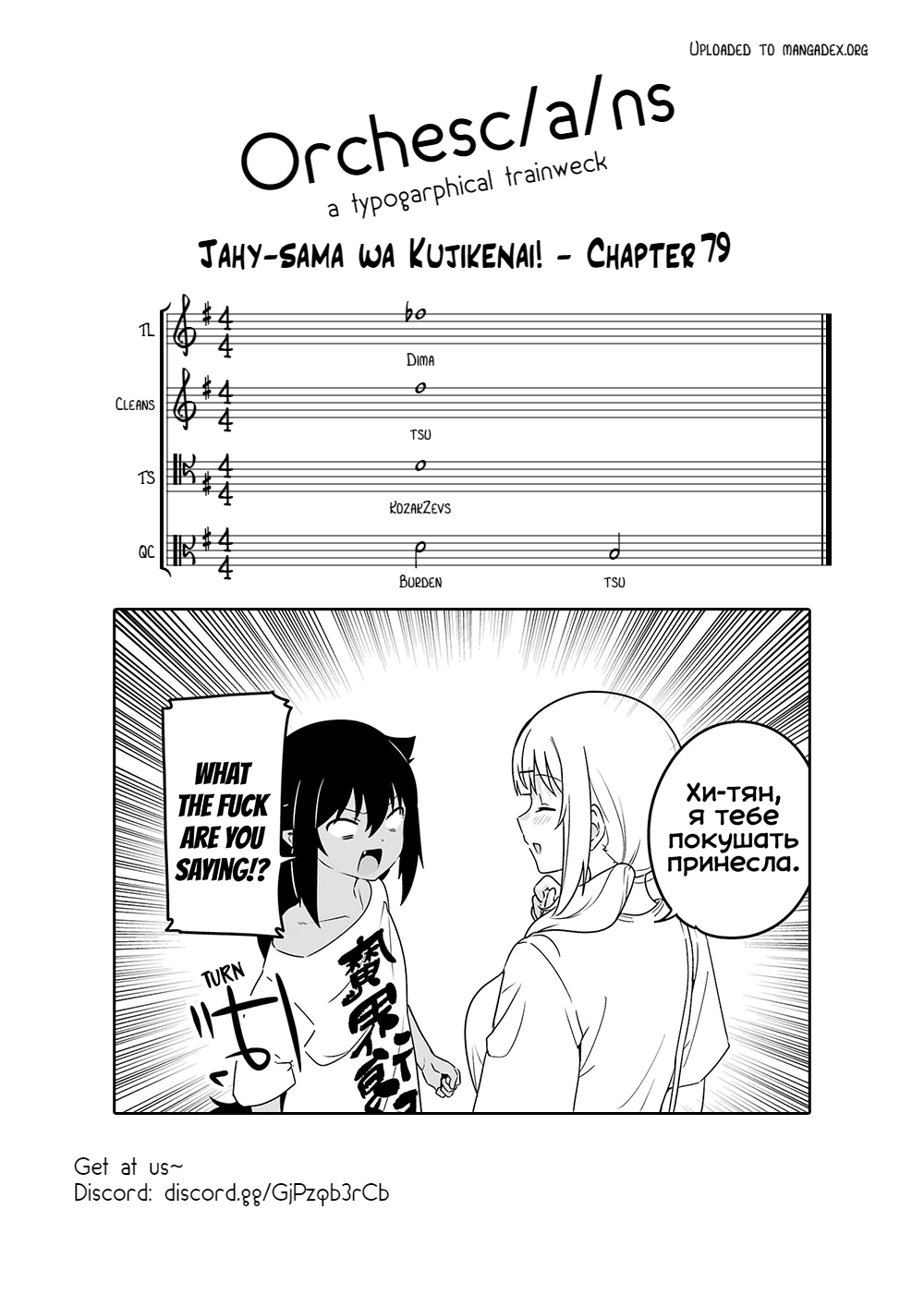 ページ 18