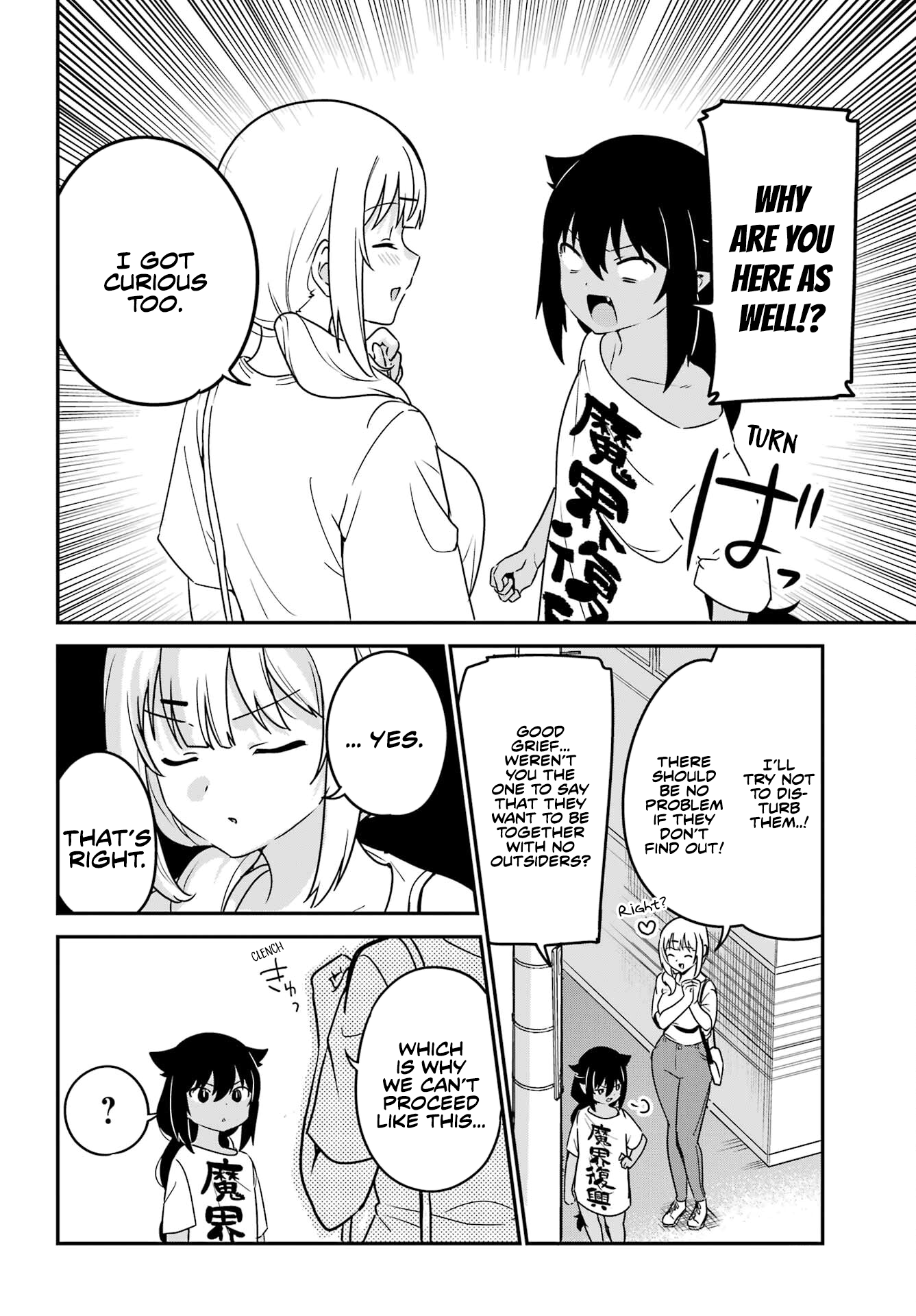 ページ 6