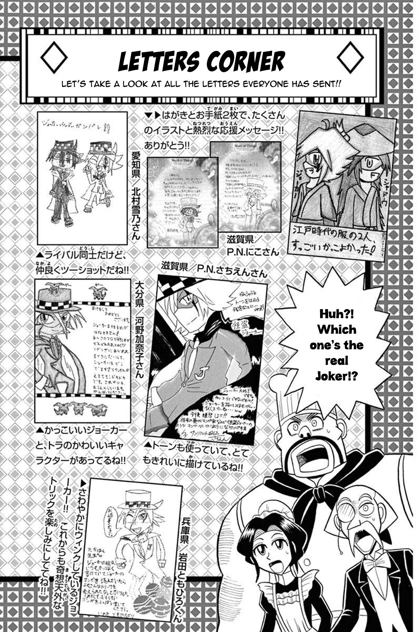 ページ 37