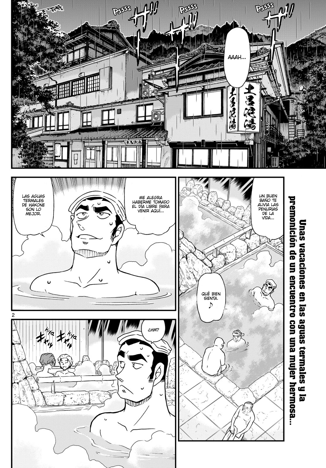 ページ 2