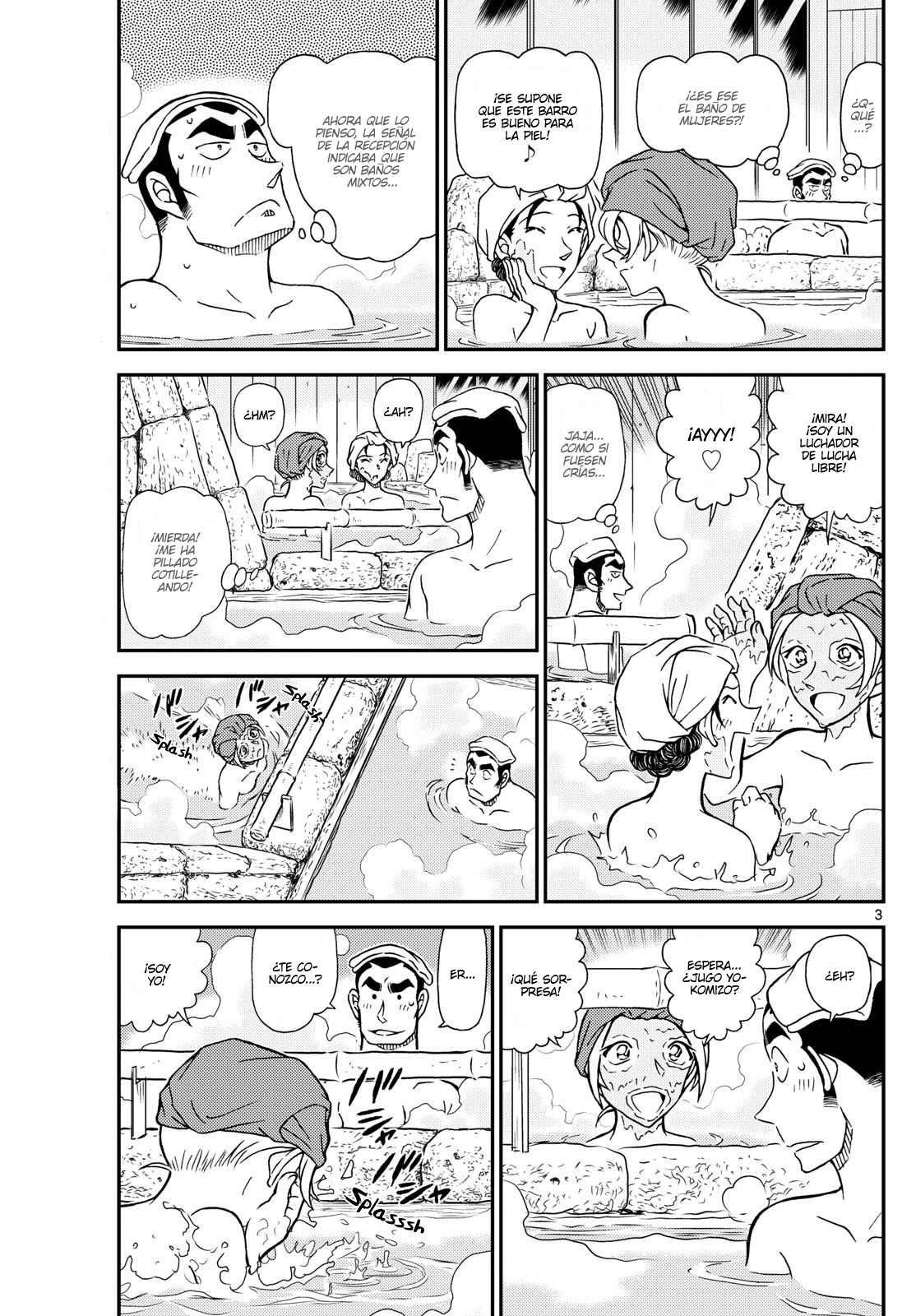 ページ 3