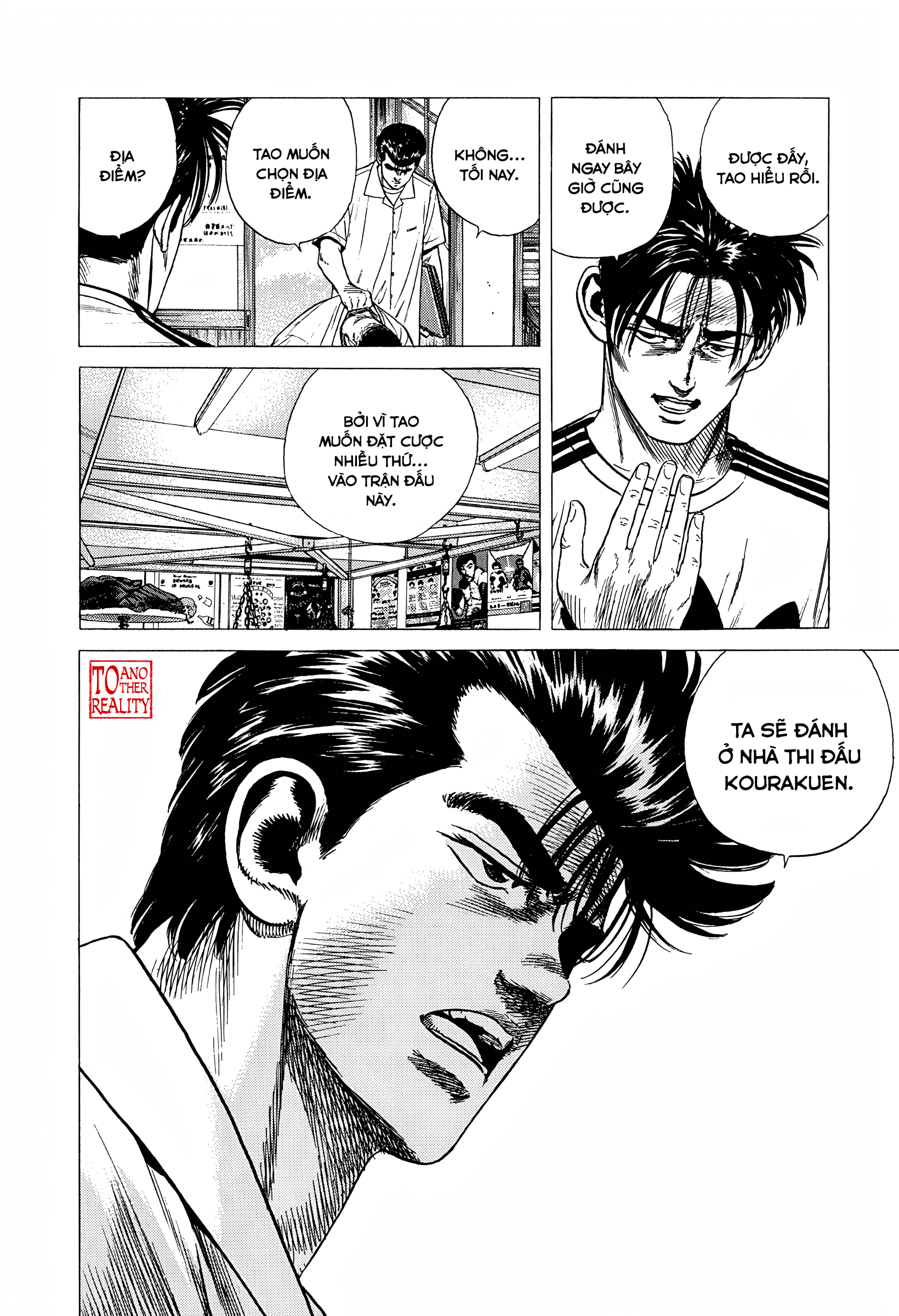 ページ 20