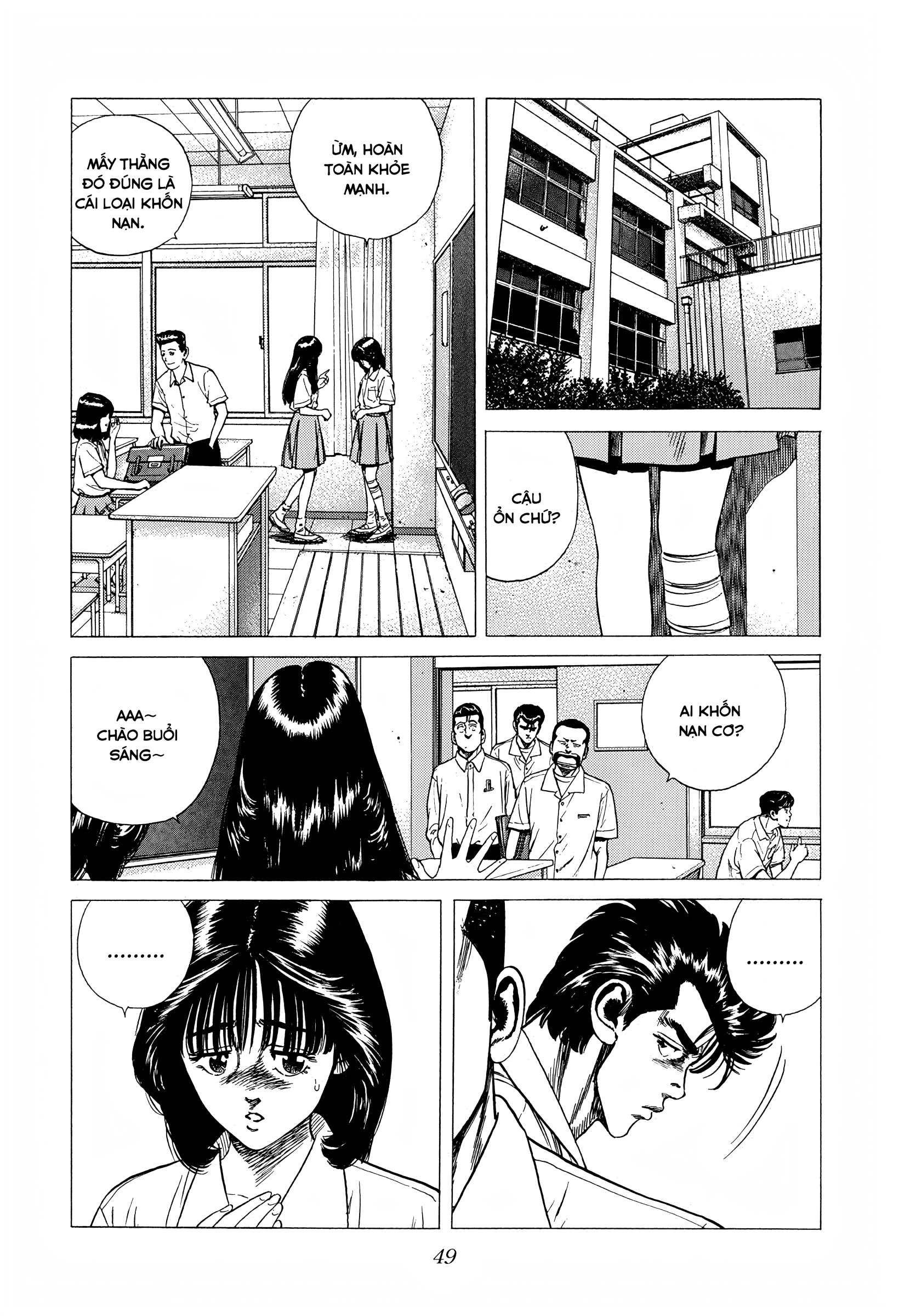 ページ 7