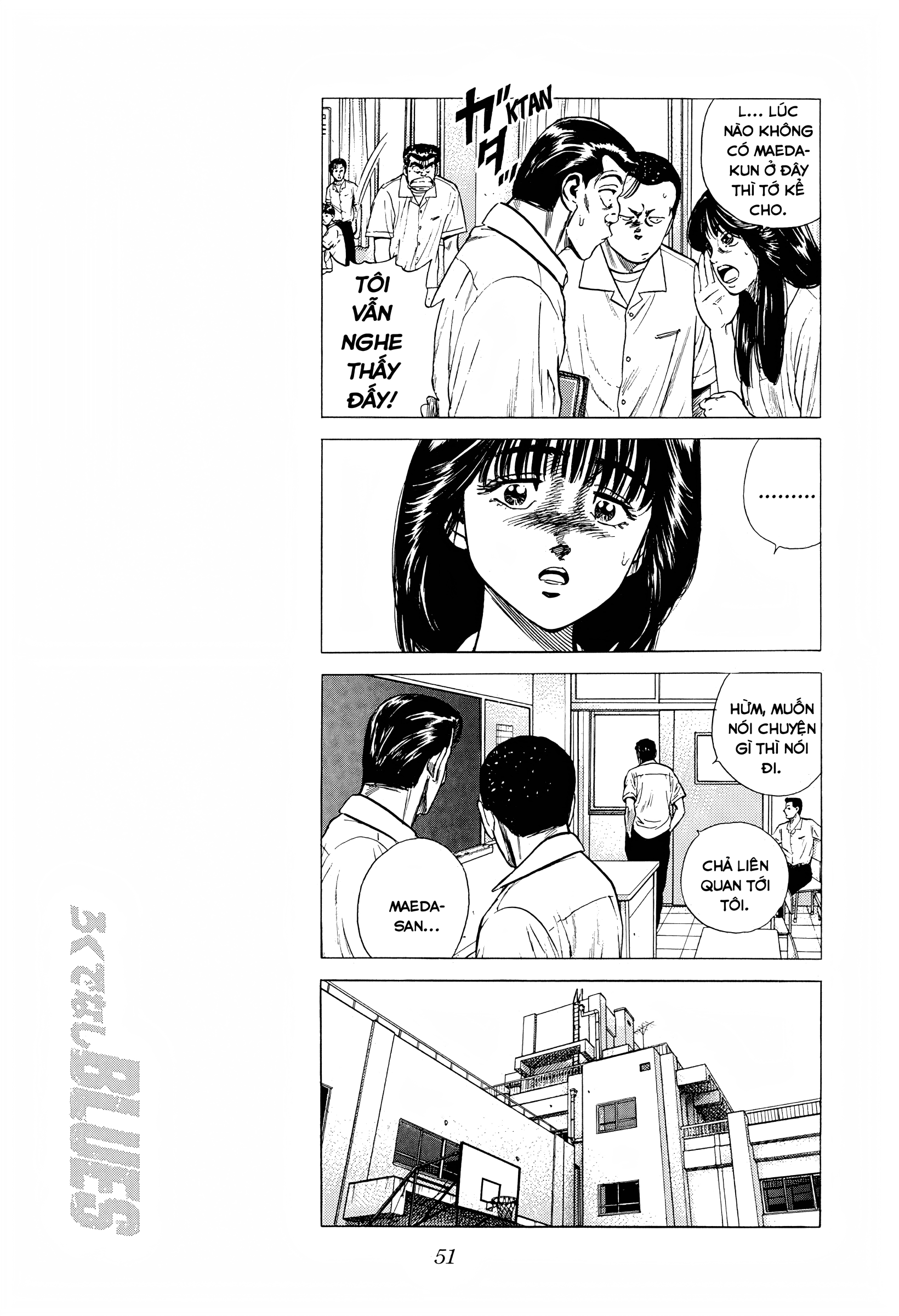 ページ 9