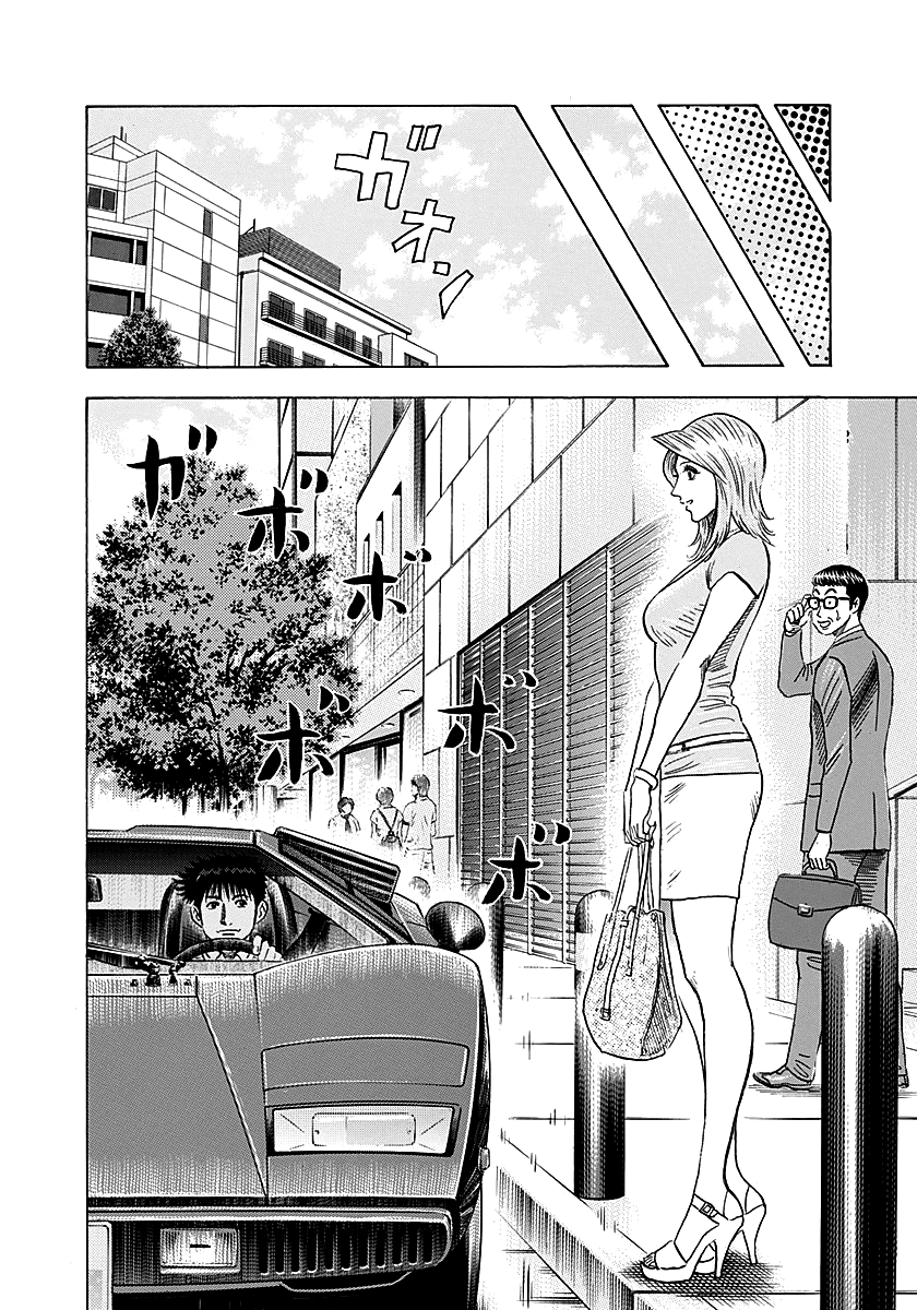 ページ 7