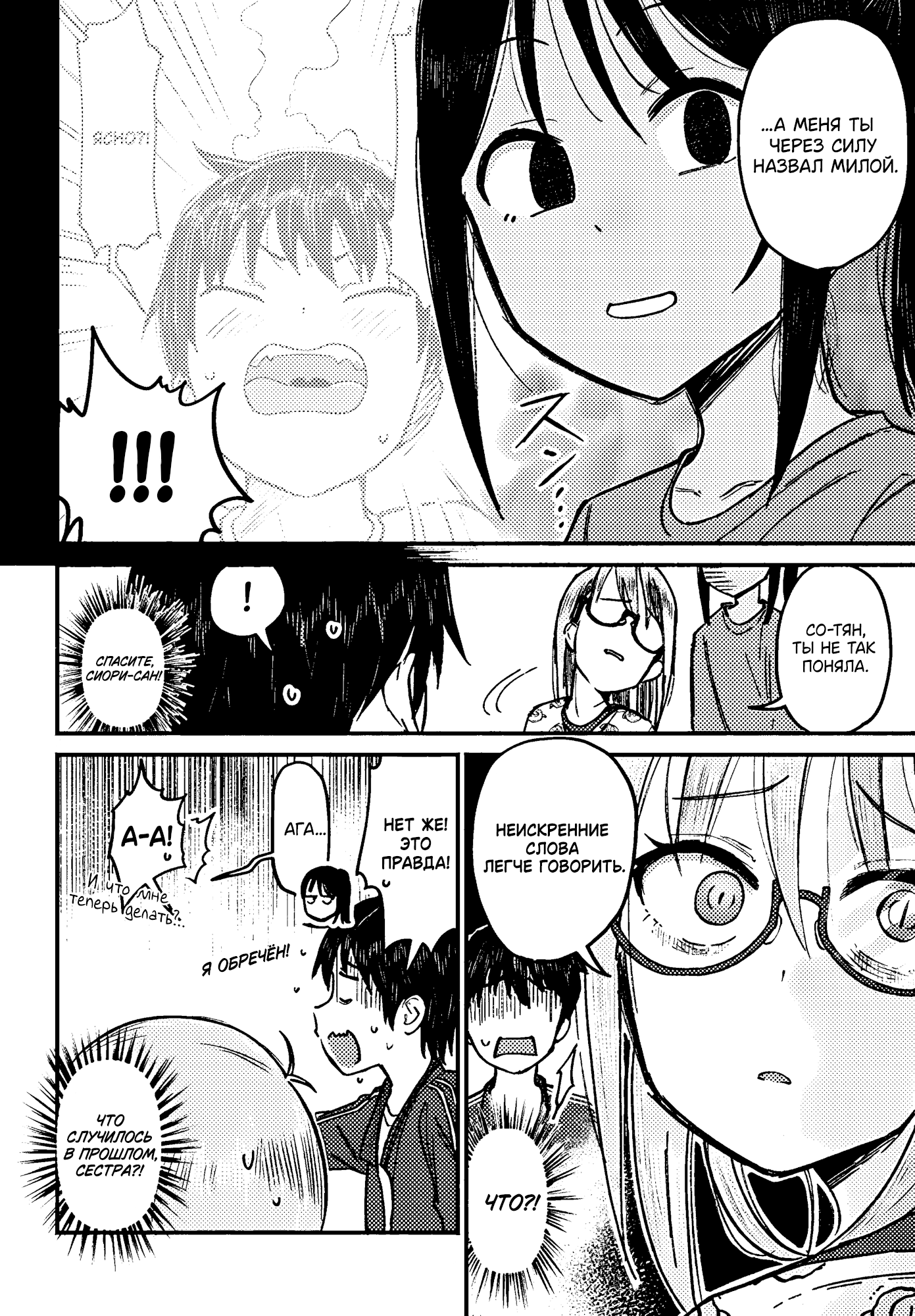 ページ 4