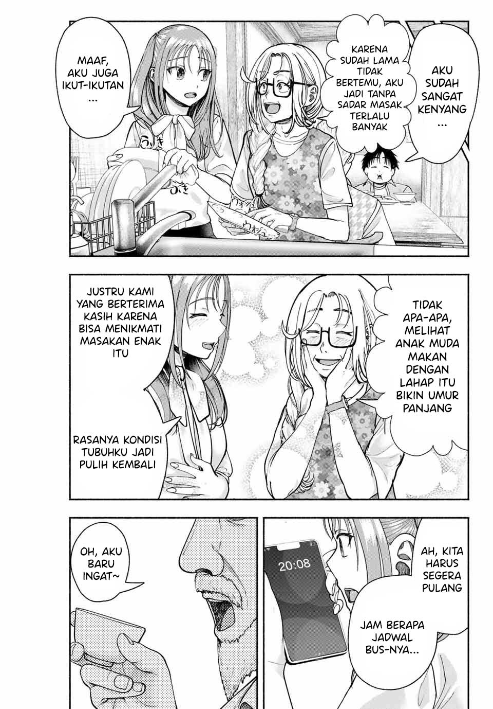ページ 12