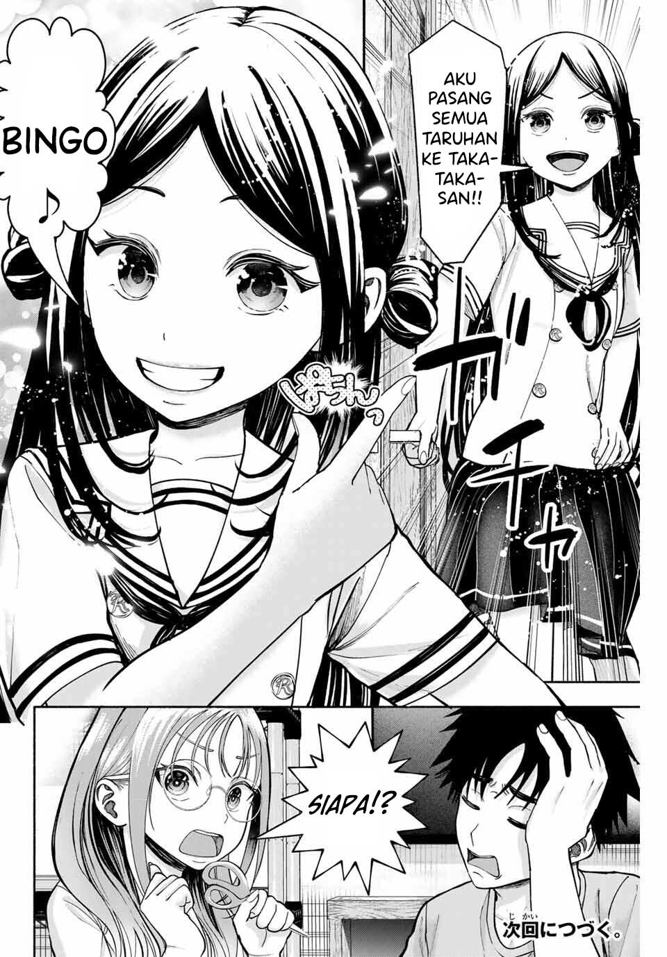 ページ 23