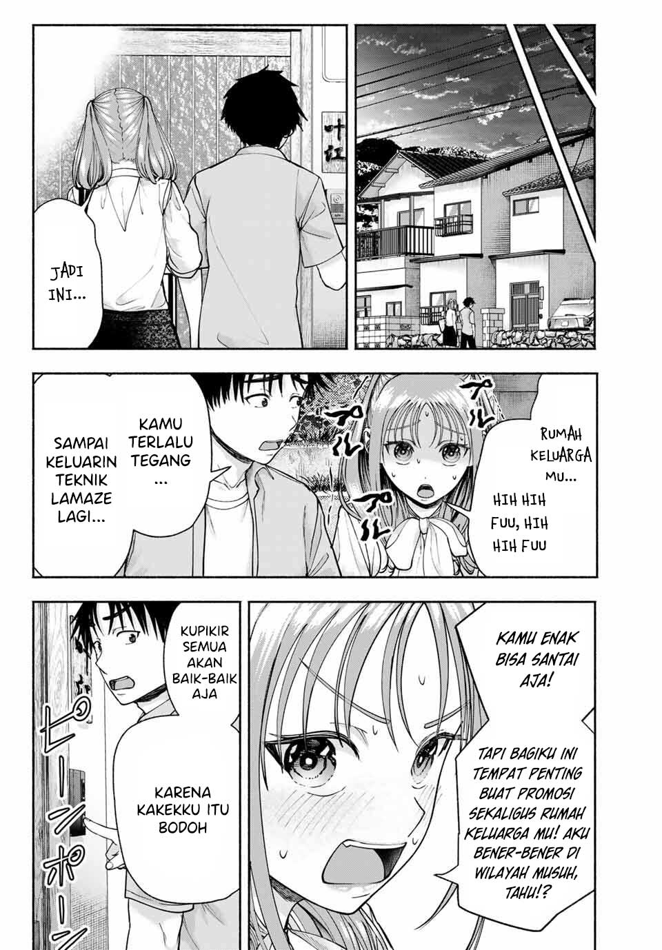 ページ 7