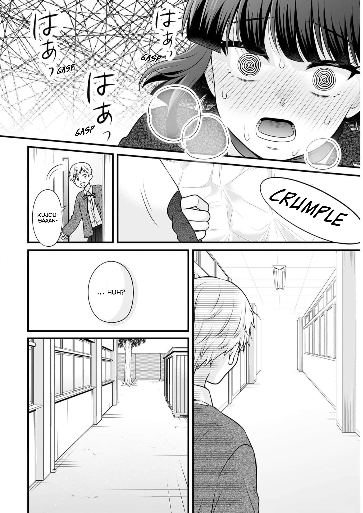 ページ 12