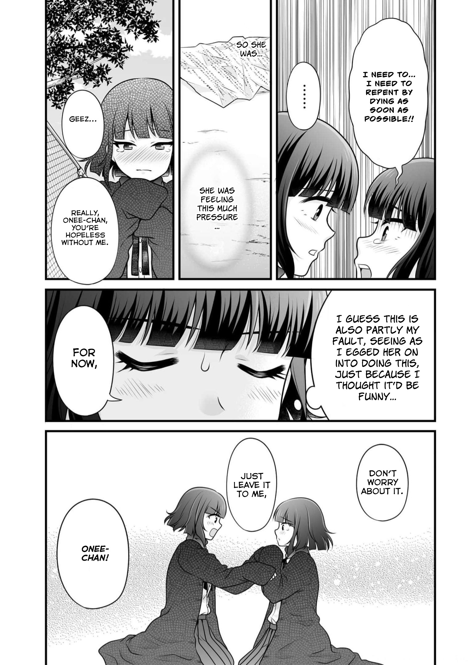 ページ 19