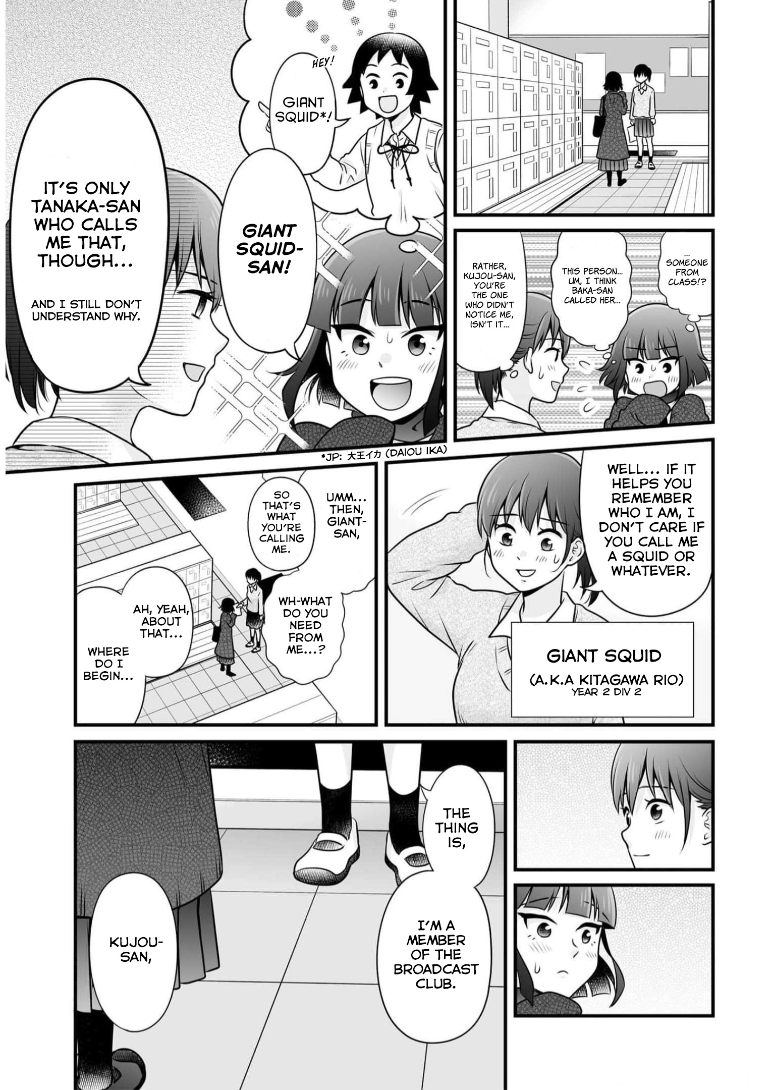 ページ 3