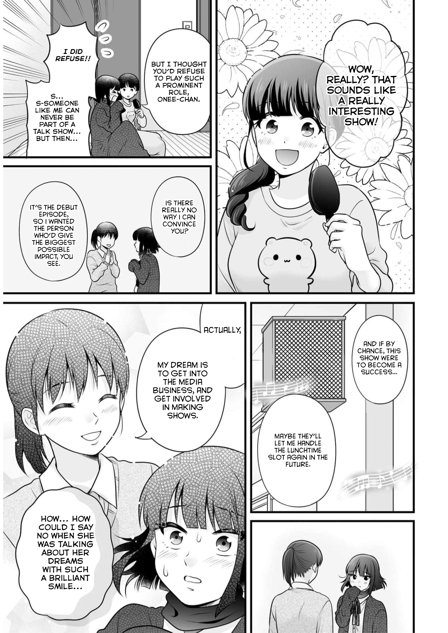 ページ 7