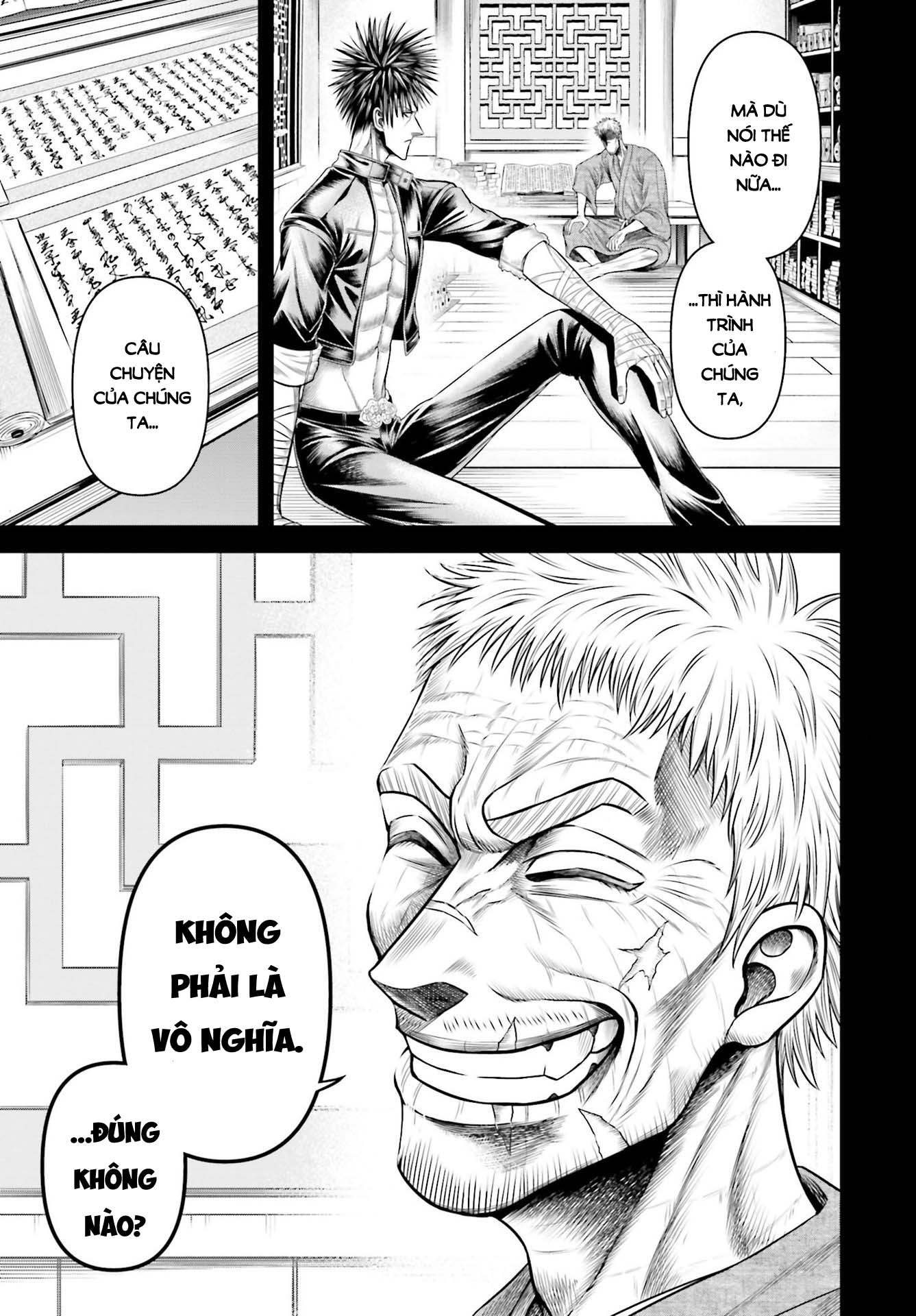 ページ 18