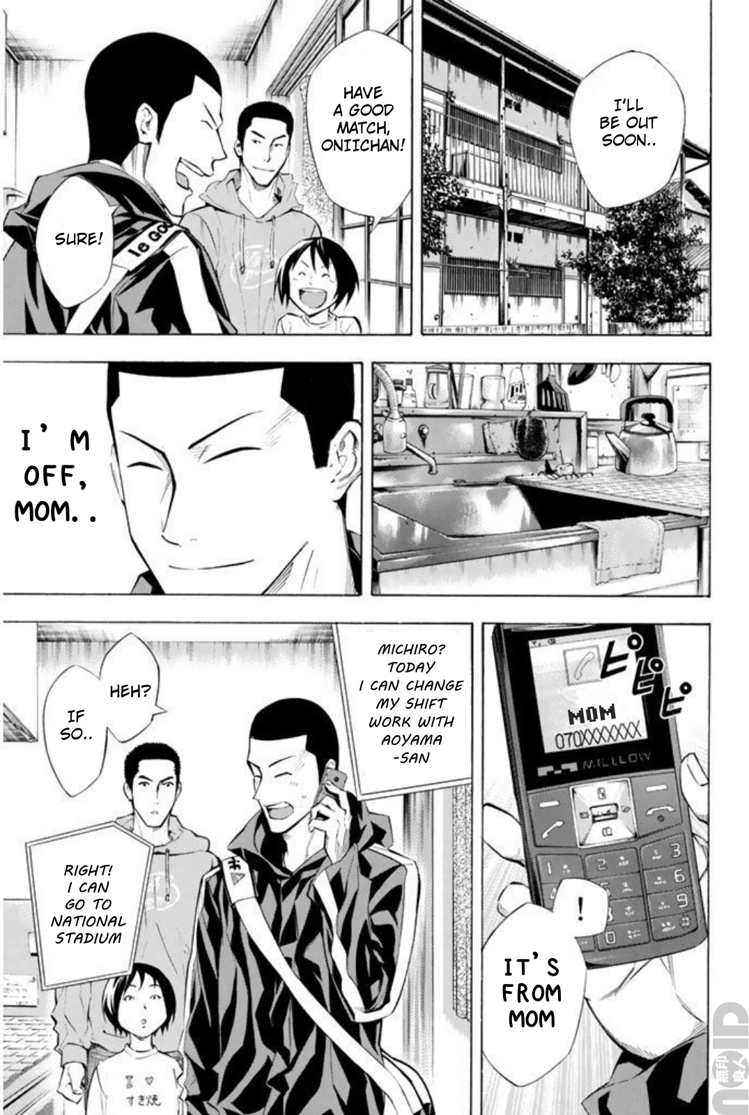 ページ 12