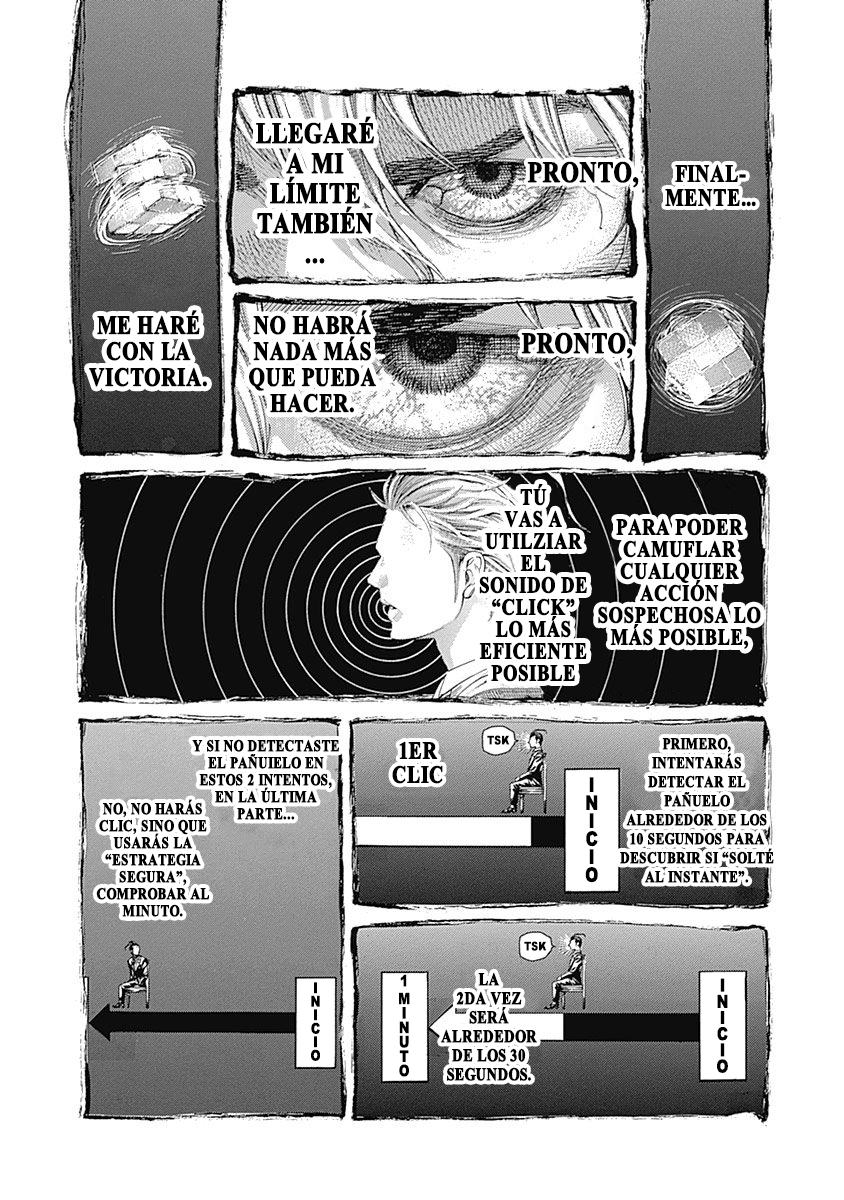 ページ 12