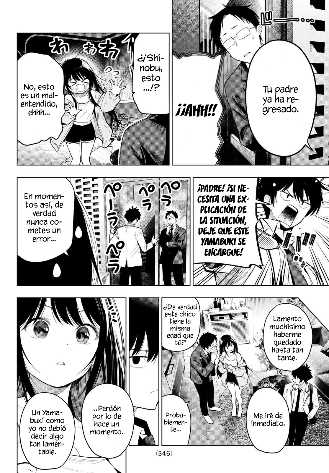 ページ 20