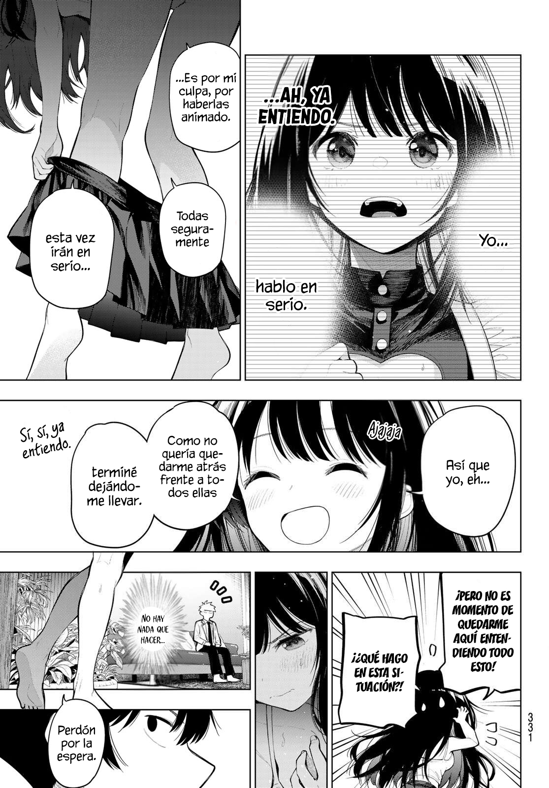 ページ 5