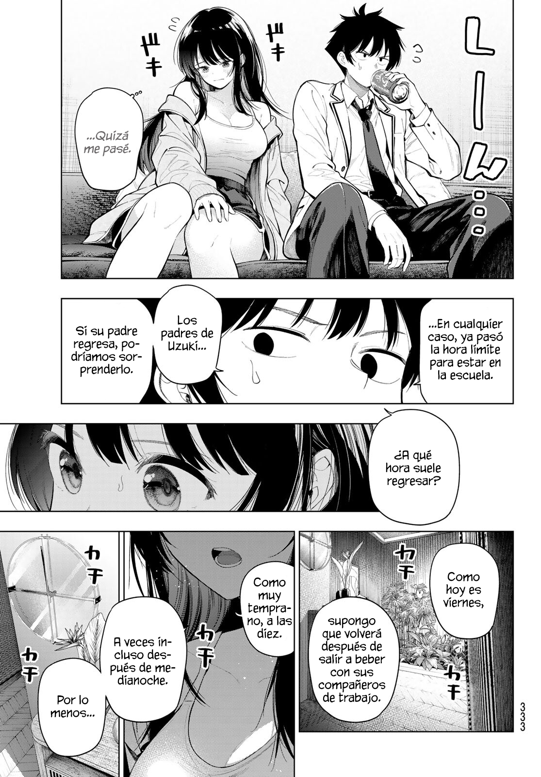 ページ 7