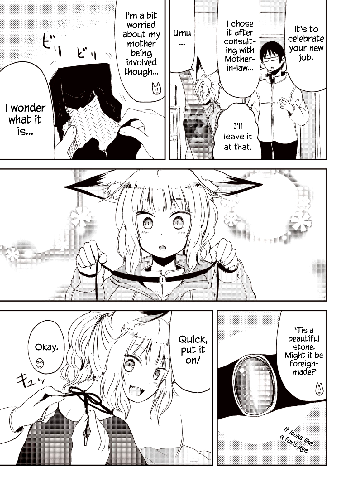ページ 11
